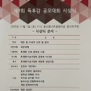 용산꿈나무종합타운 꿈나무극장 이미지