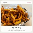후켄치킨에코시티점 이미지