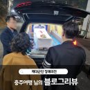 충주상복 | 블로그 리뷰 충주여행님의 후기 | 후불제상조회와 제대군인 장례의전: 믿을 수 있는 장례 서비스