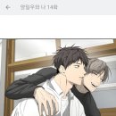장백희 고겸 애첩 포지션 이미지
