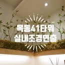 벨에포크가든 이미지
