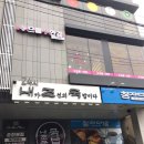 반도안경 이미지