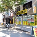 주원부동산중개 이미지