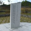 충렬공박제상기념관 이미지