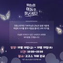 스튜디오 동화