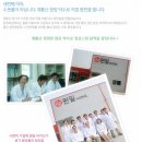 계룡산한의원 이미지