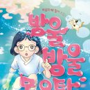 장수목욕탕 이미지