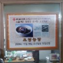 최명수농장 Daum카페