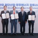 (주)청정건설 이미지