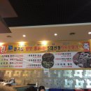 나랏님 신관 이미지