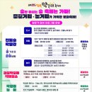 막걸리존