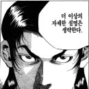 족발슈퍼단양점