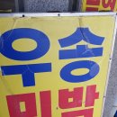 엄마방민박 이미지