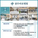광주바로병원 이미지