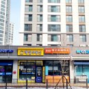 6단지세탁소 이미지