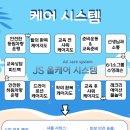 JS키즈스윔 네이버블로그