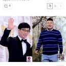 &#39;런닝맨&#39; 시즌 2 돌입, 유재석X강호동 재회+송지효,김종국 하차+멤버 충원 .. 이미지