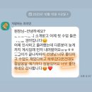 말이 술술 키즈 스피치 | 렛플아카데미 키즈스피치 후기