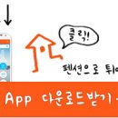 피노키오랑코끼리 이미지
