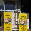 명륜진사갈비파주 이미지