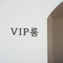 헤윰에스테틱