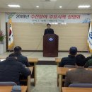 연도수산