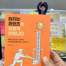 콘텐츠79