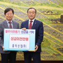 경주산업 이미지