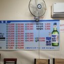 연산동술집 벌떼집 솔직후기 (해물탕22,000원/매장확장했음)