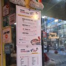 [즉석떡볶이맛집]둔산동 떡볶이 김현정떡볶이