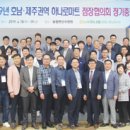 호남유통 이미지