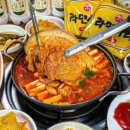 생고기김치찌게