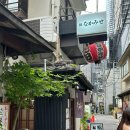 여주-0057 | [일본/오사카] Day3ㅣ오사카에서 꼭 먹어야하는 현지인 스시맛집 ‘나카미세 Sushi Nakamise’ (+예약방법)