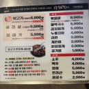 오늘김해뒷고기(영등점) 이미지