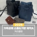 대한가죽공예기술개발원