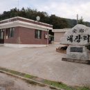 대장리 마을회관 이미지