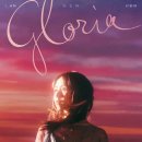 덩쯔치 GEM 리메이크앨범 I AM GLORIA 공식출시 중국어뉴스