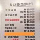 오성조명 | [강동/천호] 오성안동갈비살 솔직후기 (소고기 찐맛집)