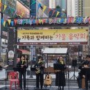 광명음식문화의거리 이미지