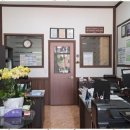 동아부동산중개사무소 이미지