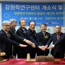 강원의얼 이미지