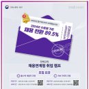 이-테크 이미지