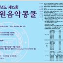 예원피아노음악학원 이미지