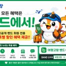 고팡