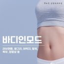 동인외과의원 이미지