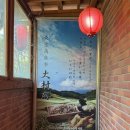 강남 일식당 역삼동 오무라안 내돈내산 솔직후기 메뉴 가격