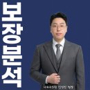 보장클리닉