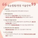 속눈썹하는네일언니 | 신림 속눈썹 신림언니네일&속눈썹 속눈썹펌 후기