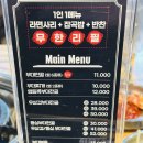 판교 점심 맛집, &#39;이태리 부대찌개&#39; 방문 후기
