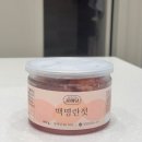 백명란젓 추천 몽미당 백명란젓 가성비 제품후기